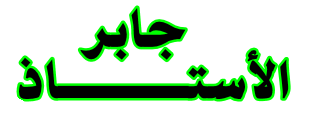 شعار المنصة